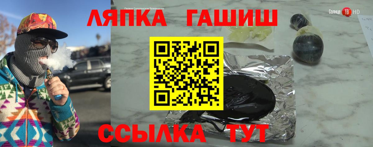 Черняховск  Гашиш индика сатива  ГАШ  ГАШ Ice-O-Lator  Вход с VPN 