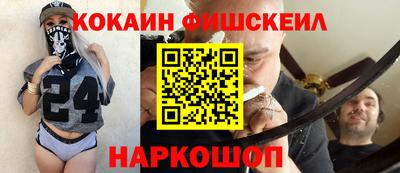 меф VHQ Кунгур