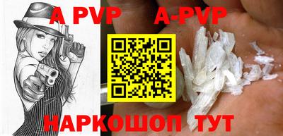 меф VHQ Кунгур