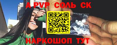 меф VHQ Кунгур
