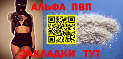 меф VHQ Кунгур