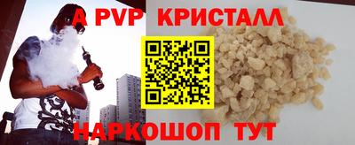 меф VHQ Кунгур
