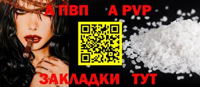 крисы Кумертау