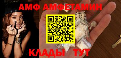 меф VHQ Кунгур