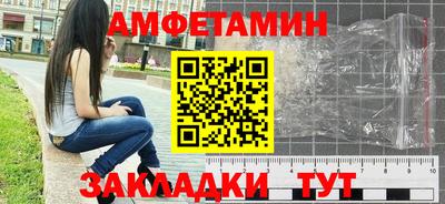 меф VHQ Кунгур