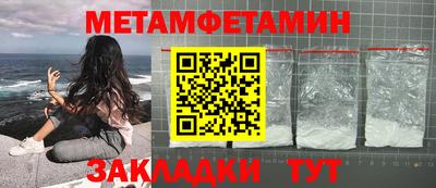 меф VHQ Кунгур