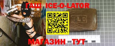 меф VHQ Кунгур