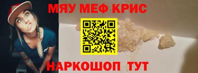 крисы Кумертау