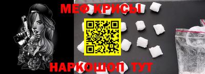 меф VHQ Кунгур