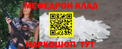 крисы Кумертау