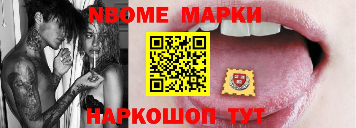 LSD-25 экстази кислота Черняховск
