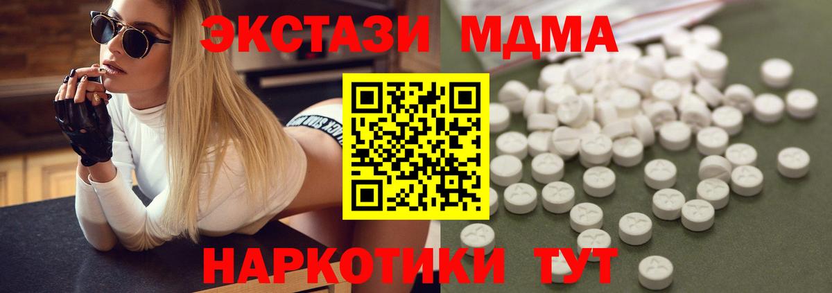 Мефедрон кристаллы  Кокаин  ГАШ  Марихуана  ГАШИШ  Вход с VPN  Черняховск  Меф 