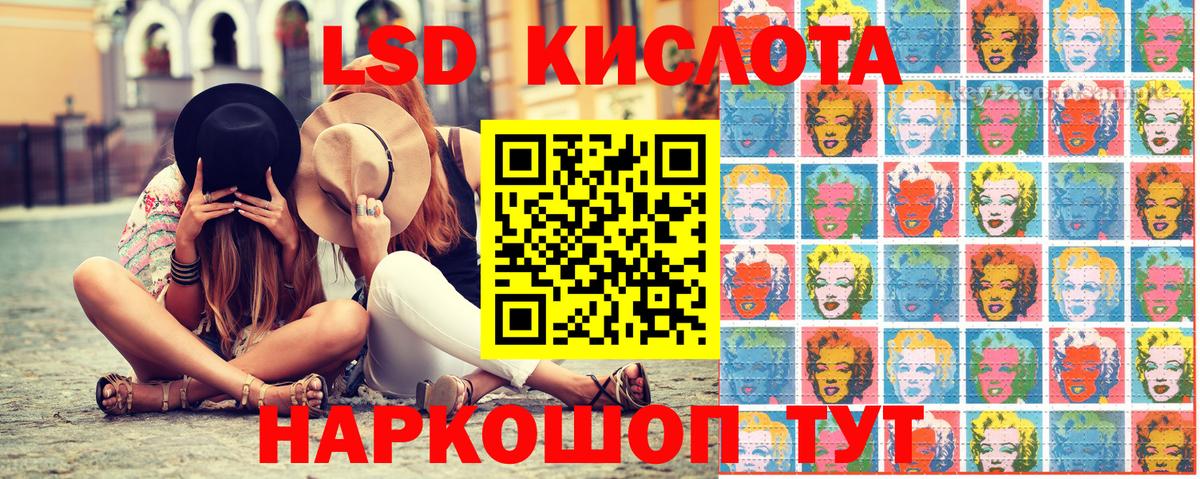 Черняховск  Марки NBOMe  Вход с VPN  Марки 25I-NBOMe 1500мкг  Марки 25I-NBOMe 1500мкг 
