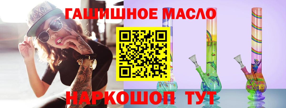 Дистиллят ТГК концентрат  Вход с VPN  Черняховск 